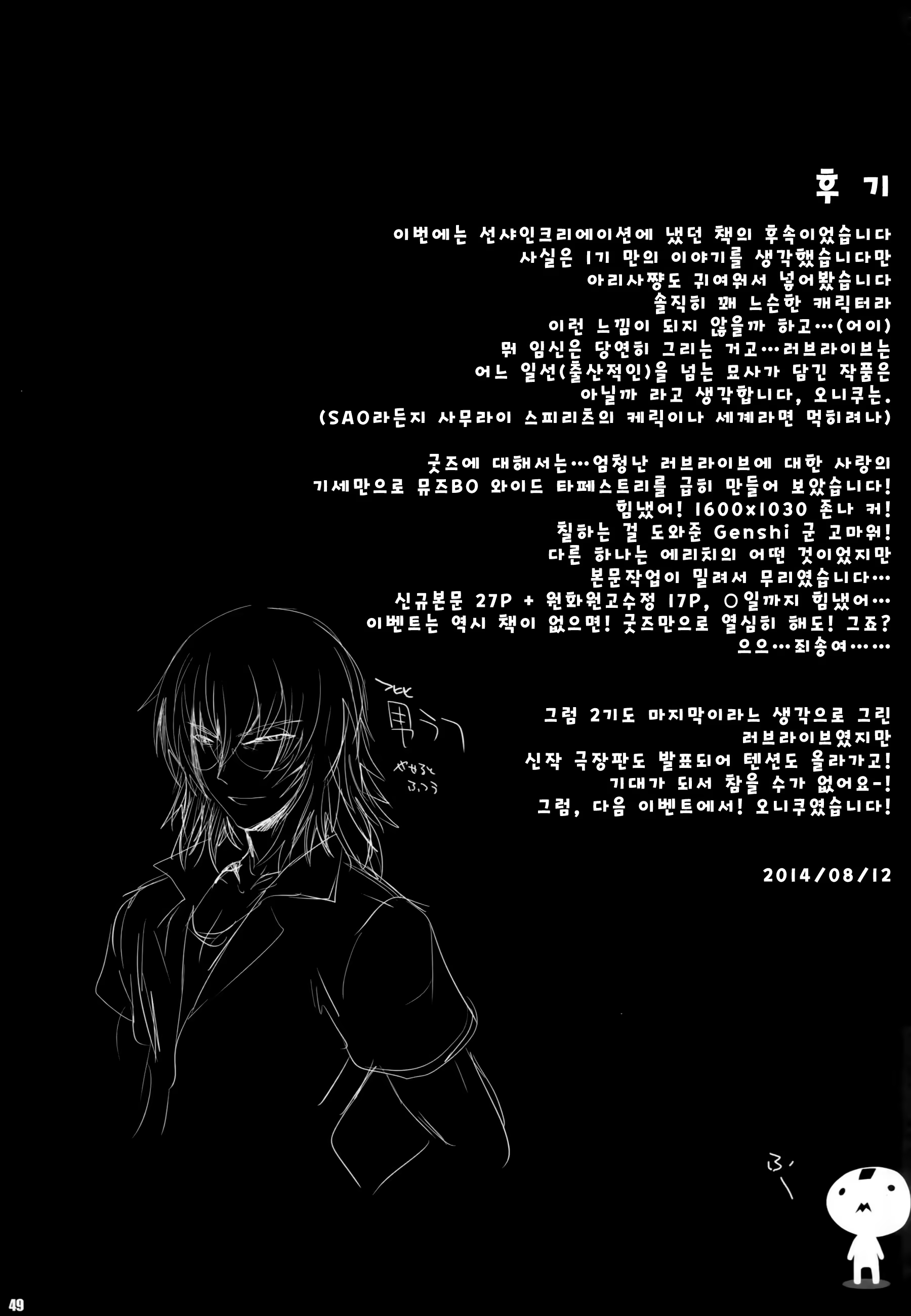 Content 759115 - 50 페이지