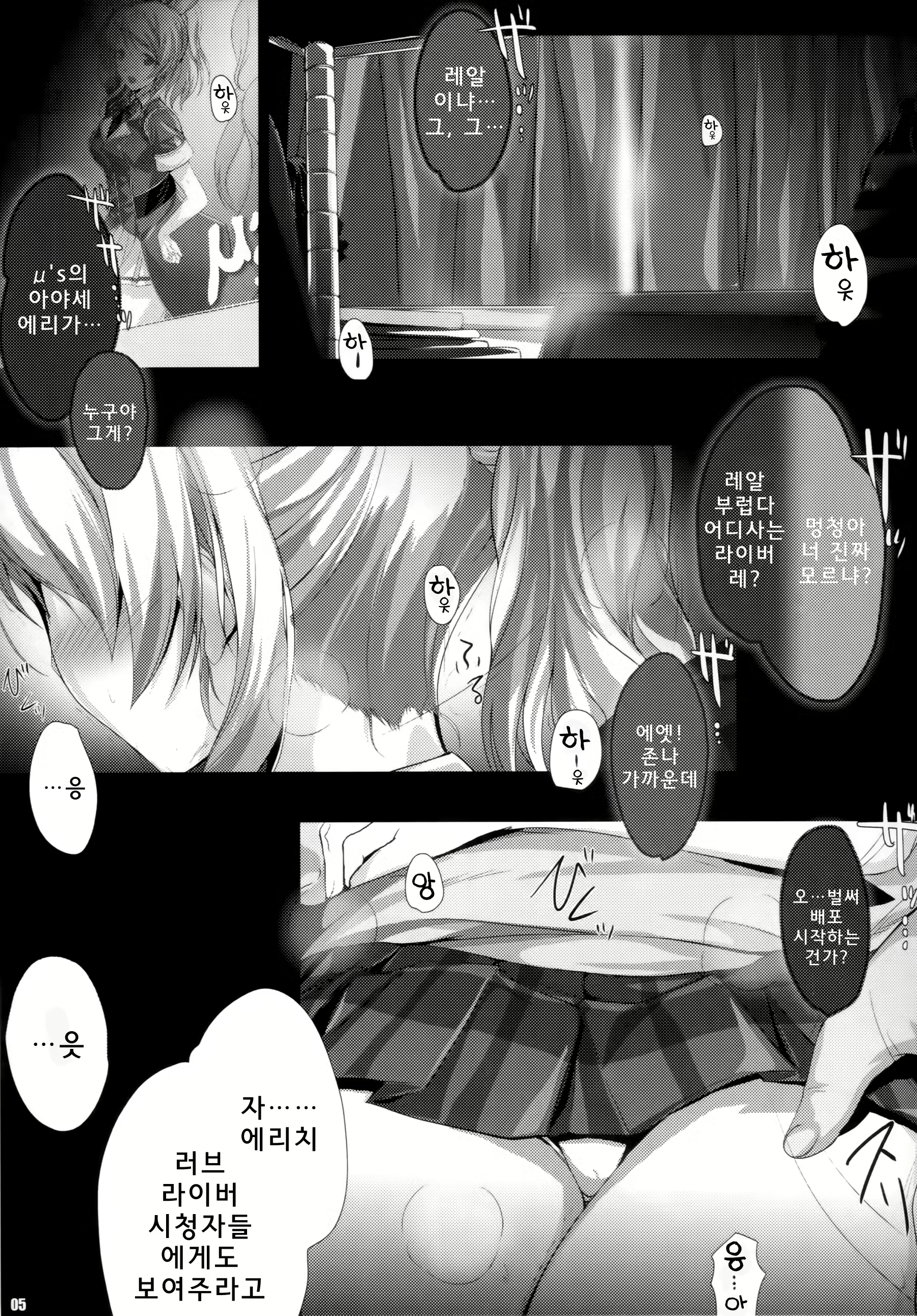Content 759115 - 6 페이지