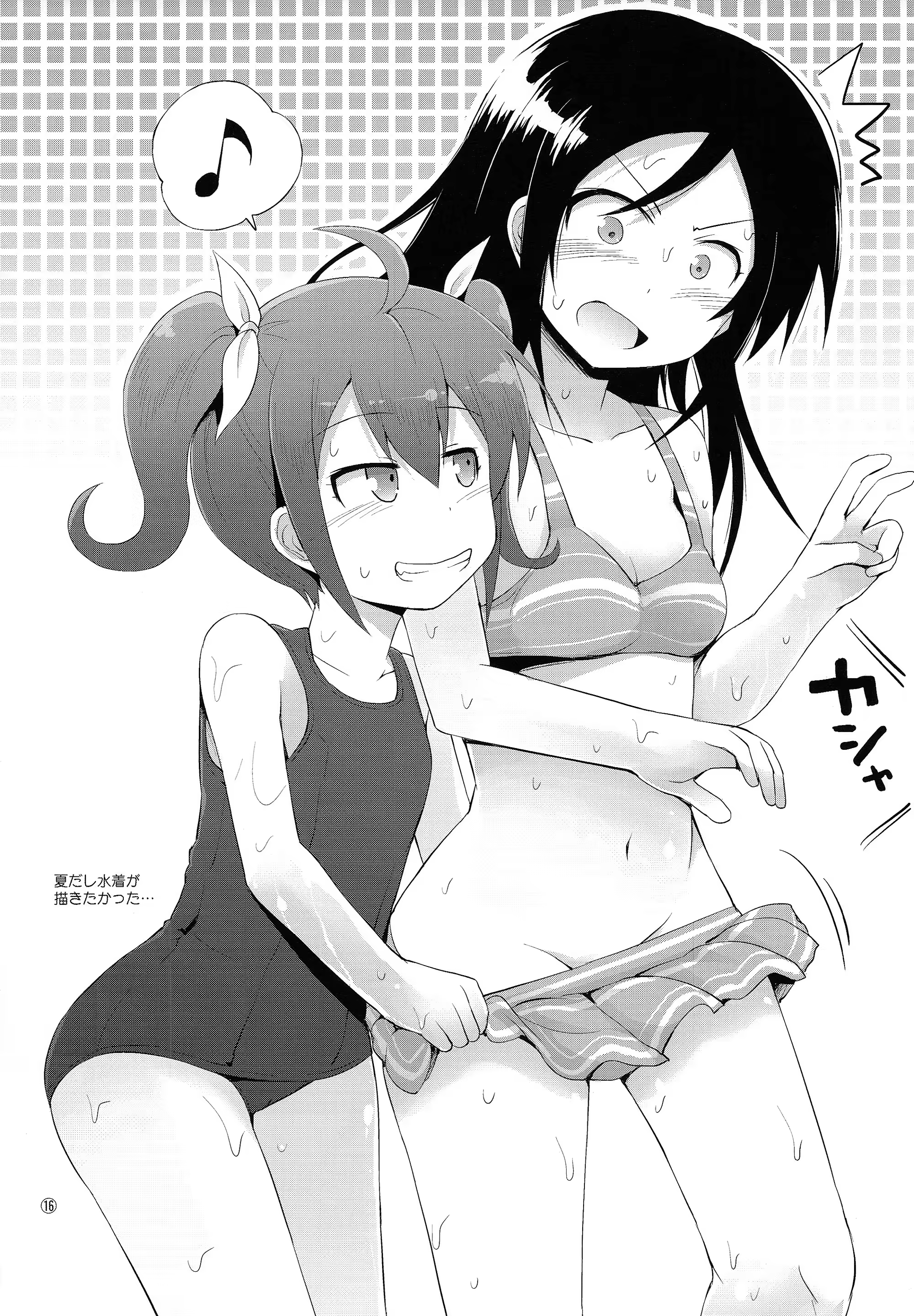 Content 759264 - 17 페이지