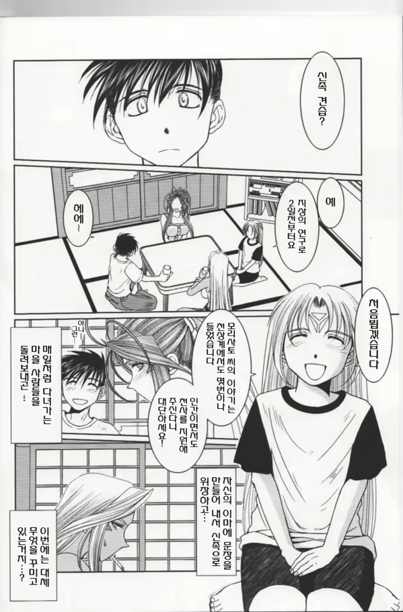 Content 759316 - 6 페이지