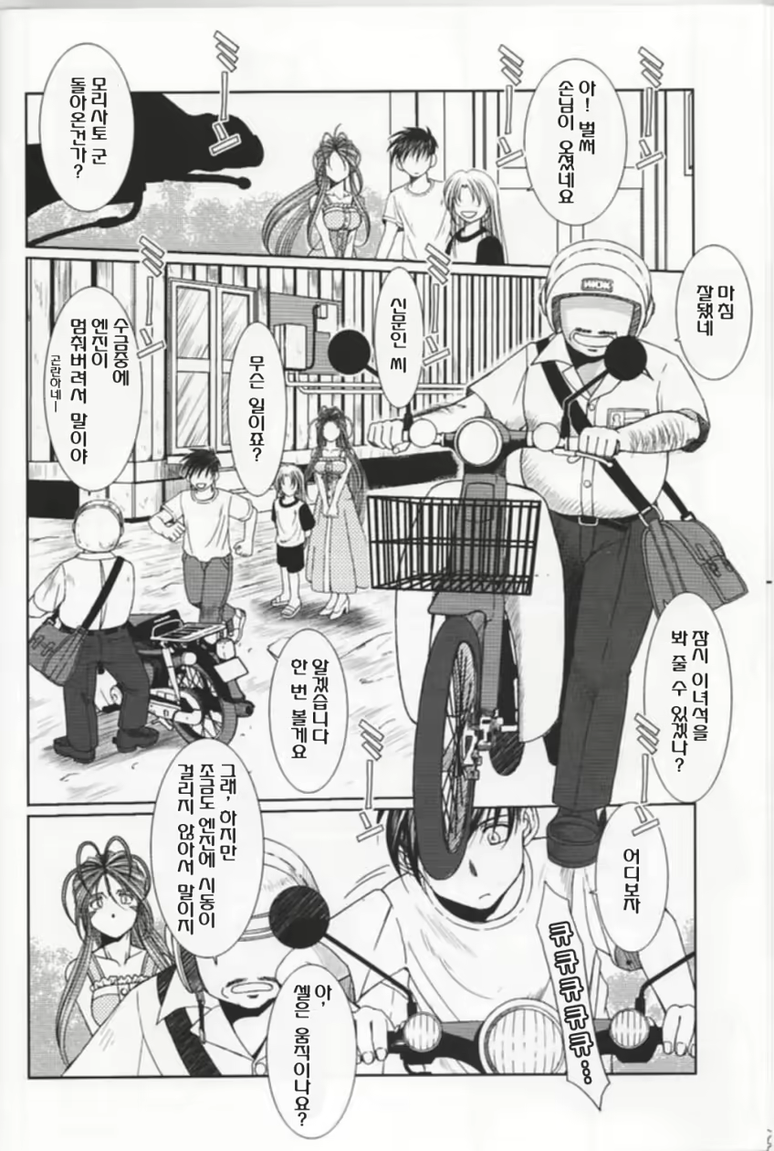 Content 759316 - 8 페이지