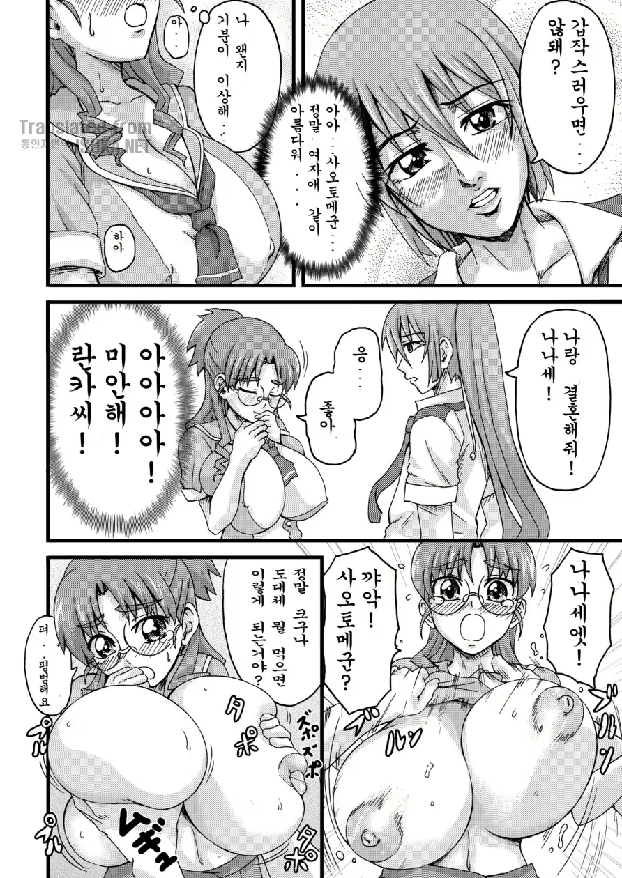 Content 759319 - 16 페이지