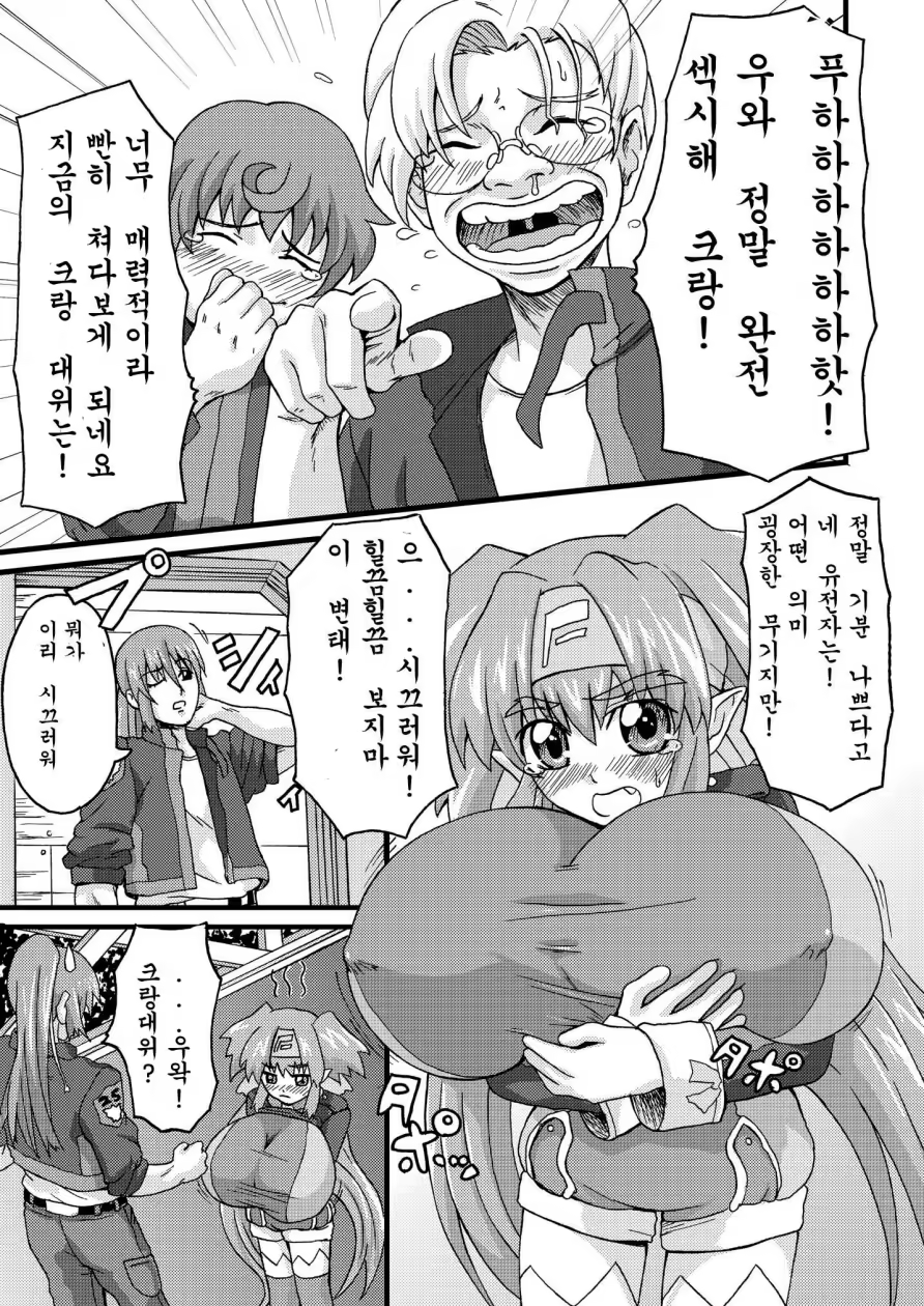 Content 759319 - 3 페이지