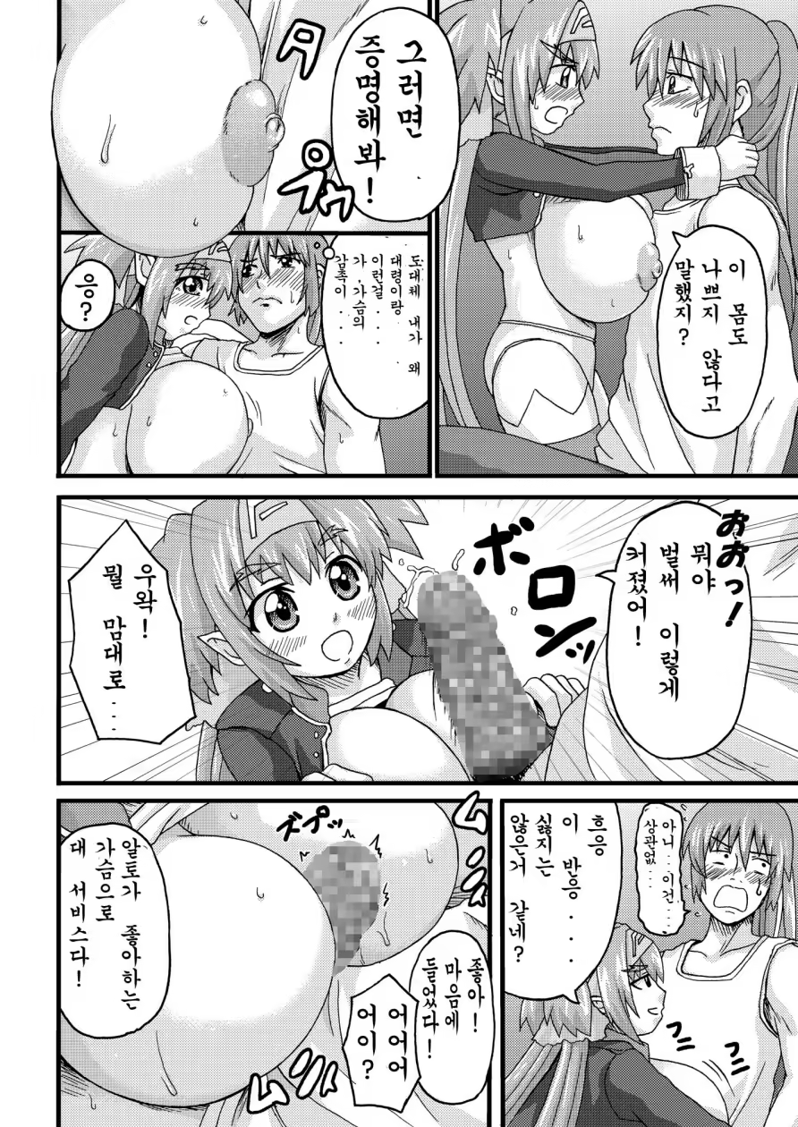 Content 759319 - 6 페이지