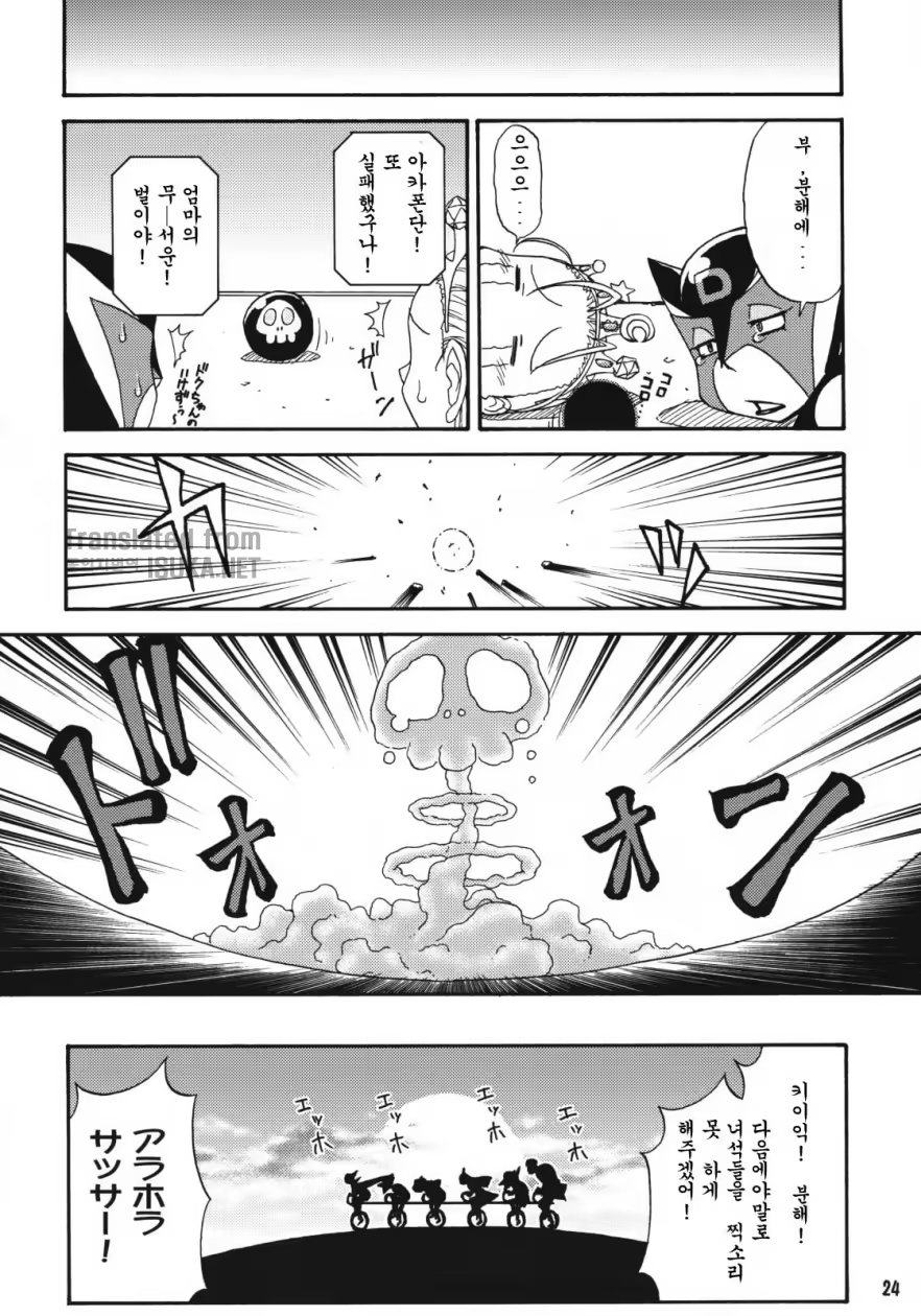 Content 759320 - 24 페이지