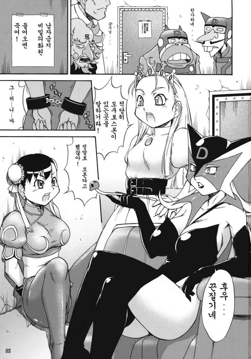 Content 759320 - 3 페이지