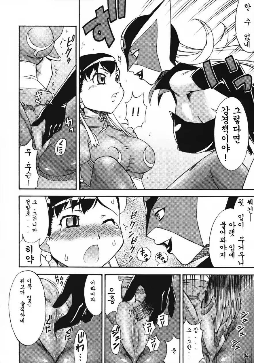 Content 759320 - 4 페이지