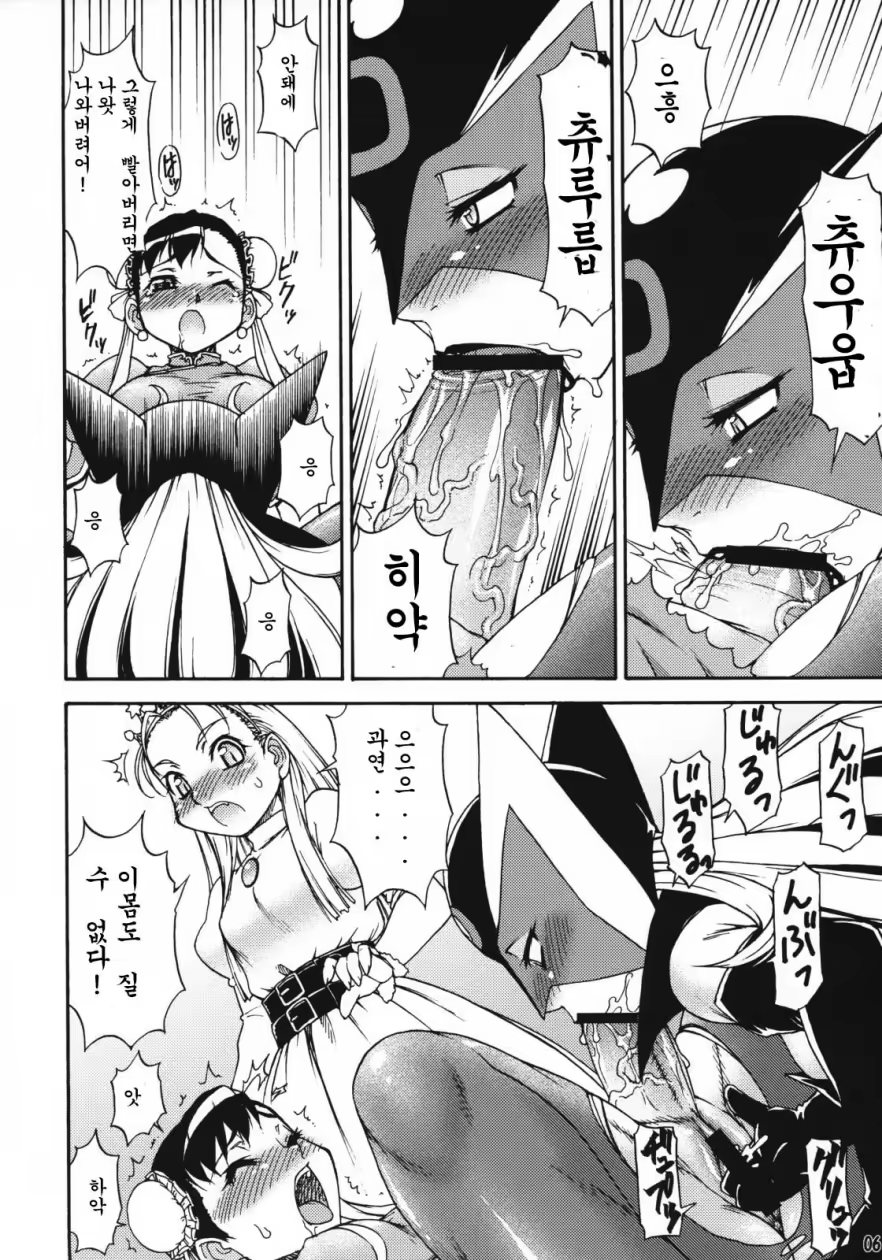 Content 759320 - 6 페이지