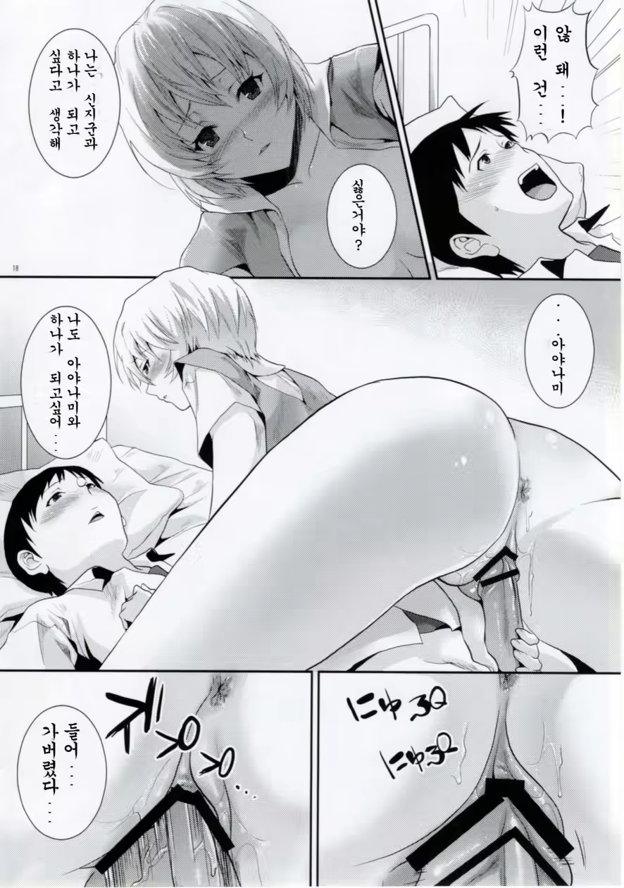 Content 759321 - 17 페이지