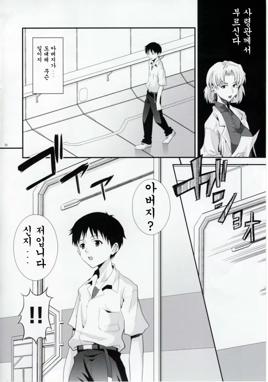 Content 759321 - 3 페이지