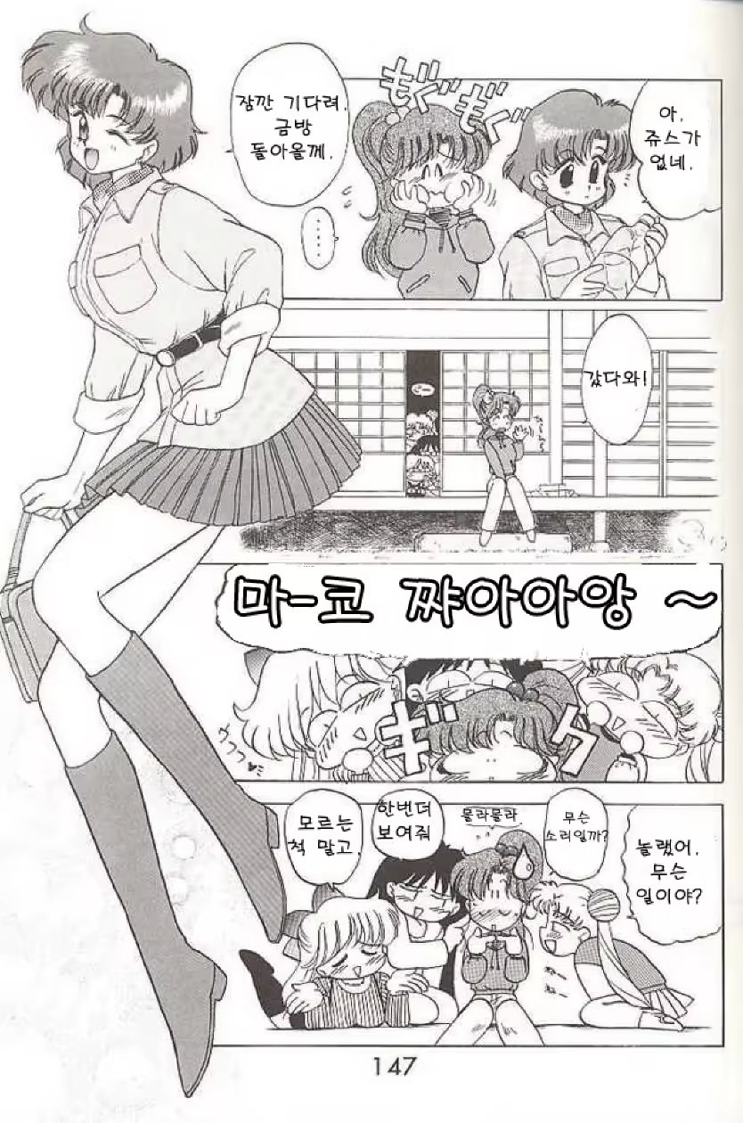 Content 759322 - 10 페이지