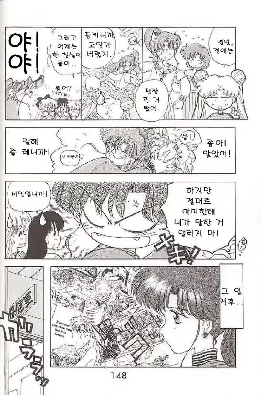 Content 759322 - 11 페이지
