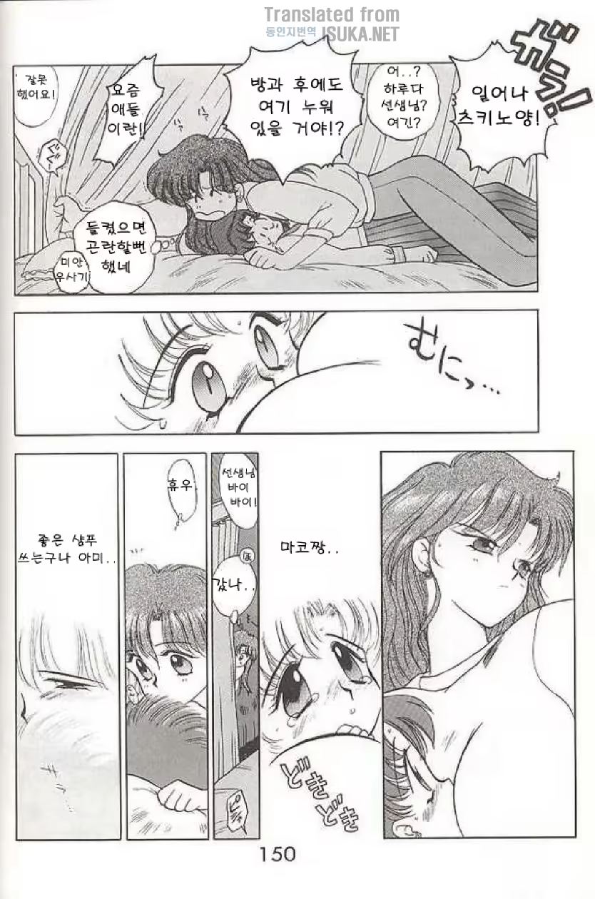 Content 759322 - 13 페이지