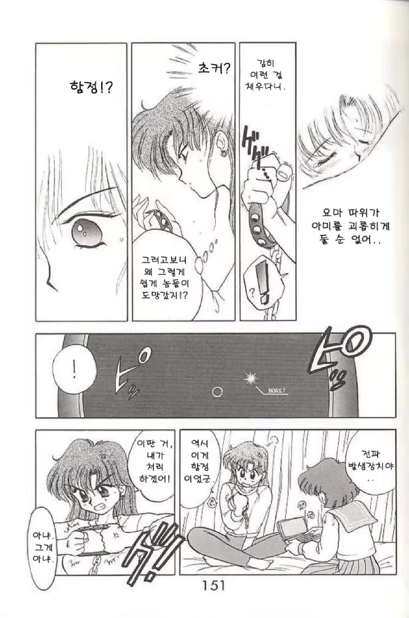 Content 759322 - 14 페이지