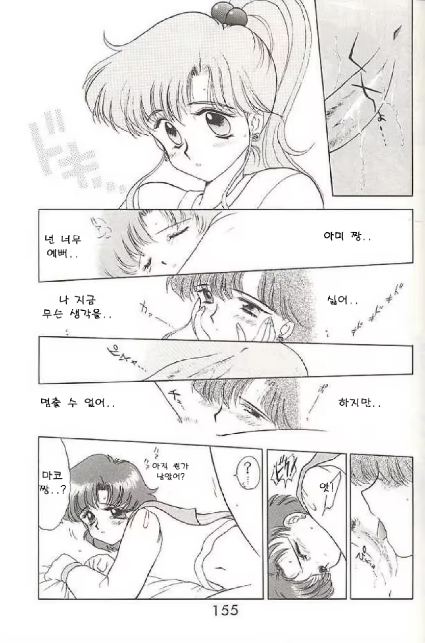 Content 759322 - 18 페이지