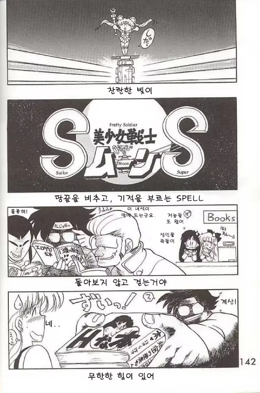 Content 759322 - 5 페이지