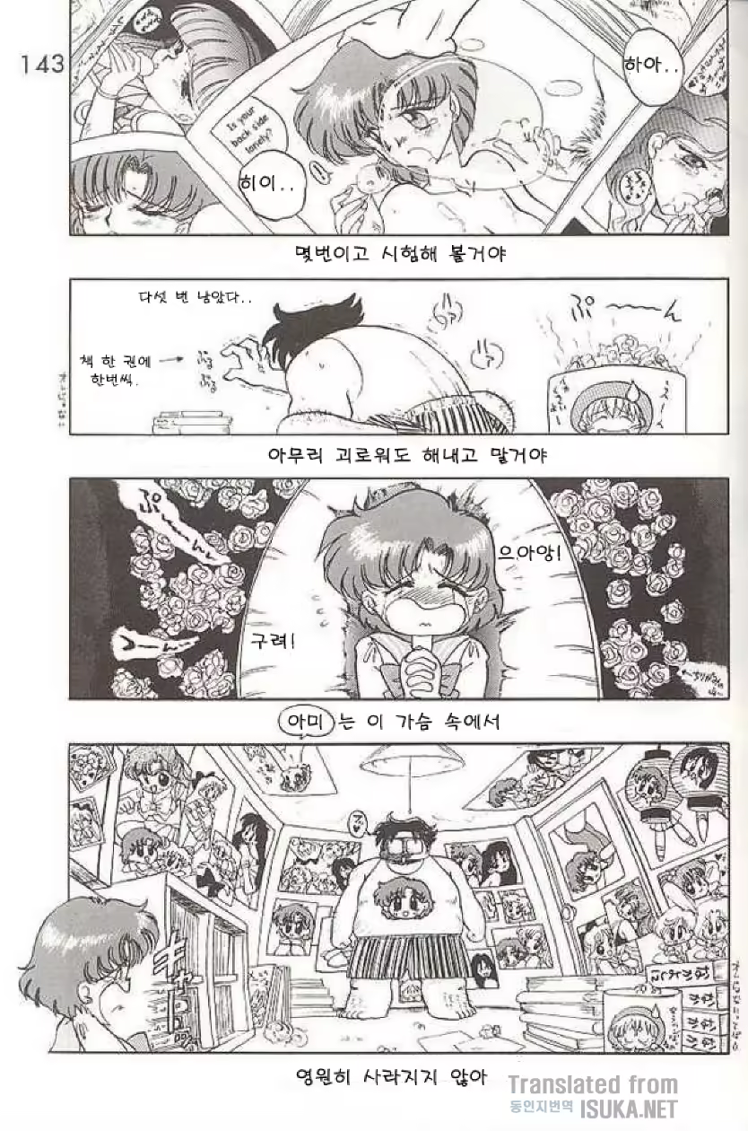 Content 759322 - 6 페이지