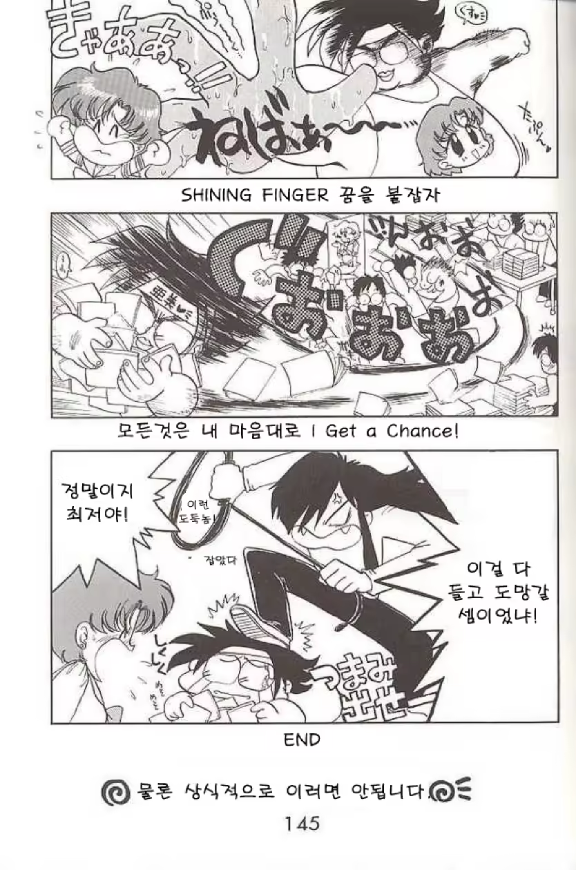 Content 759322 - 8 페이지