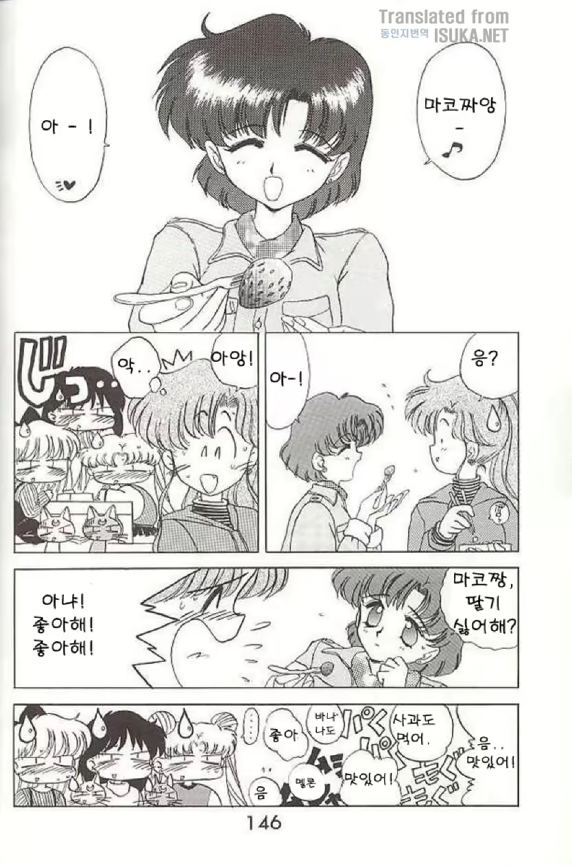 Content 759322 - 9 페이지