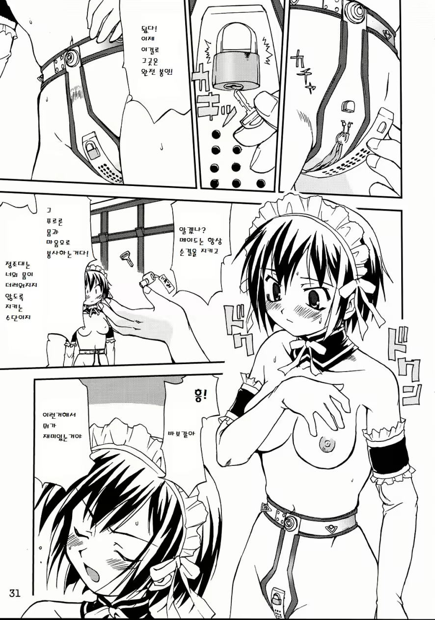 Content 759323 - 26 페이지