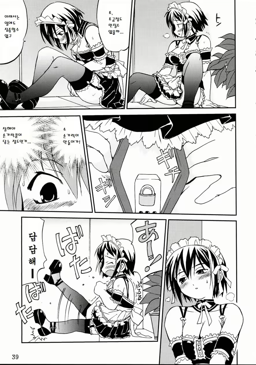 Content 759323 - 34 페이지