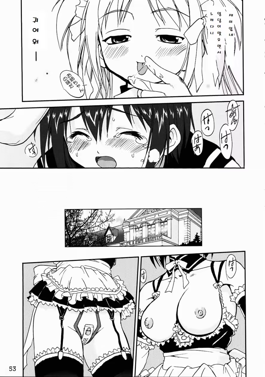 Content 759323 - 48 페이지