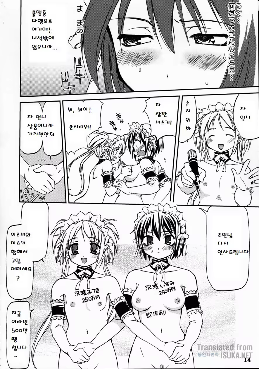 Content 759323 - 9 페이지