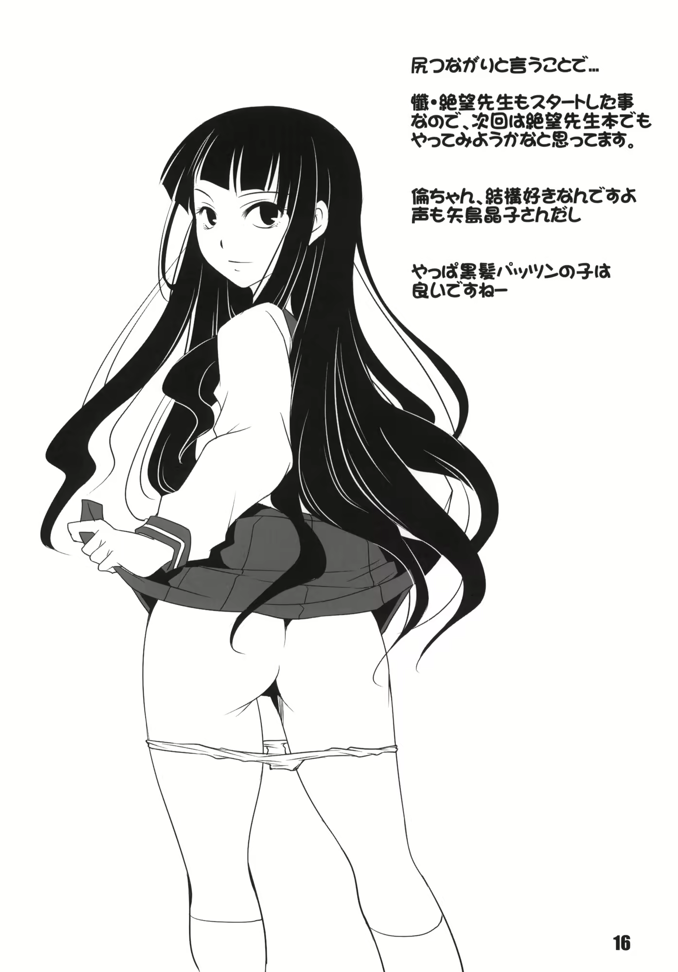 Content 759324 - 15 페이지