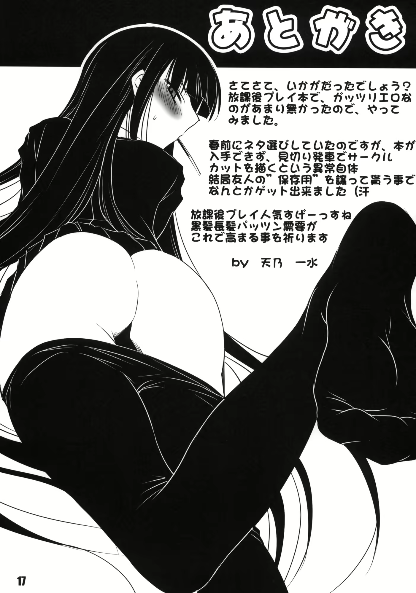 Content 759324 - 16 페이지