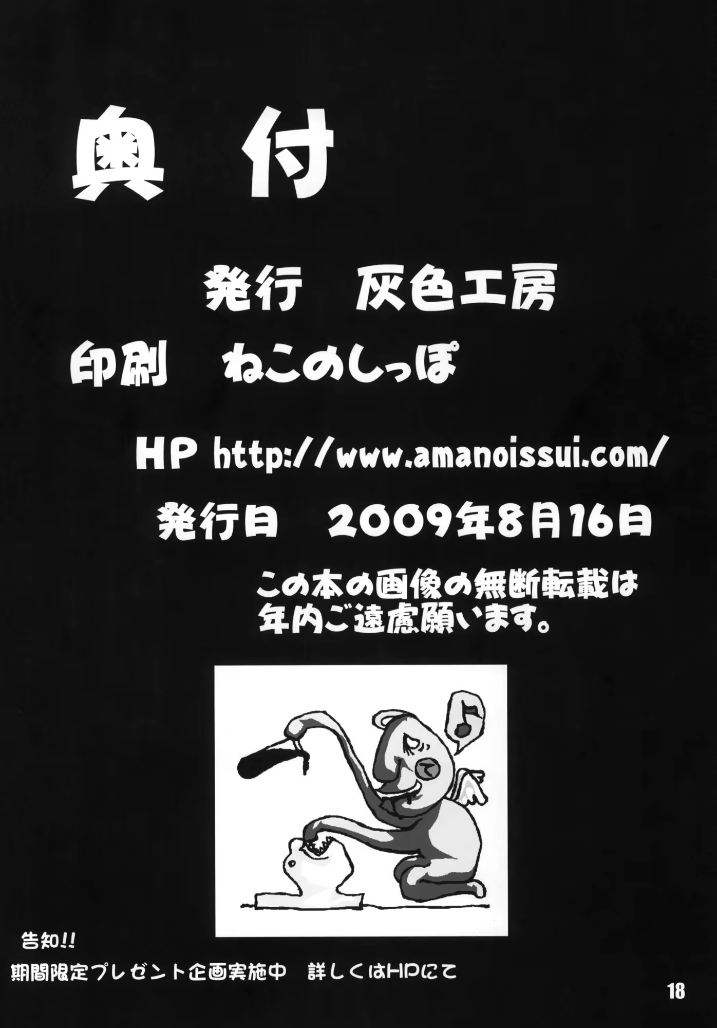 Content 759324 - 17 페이지