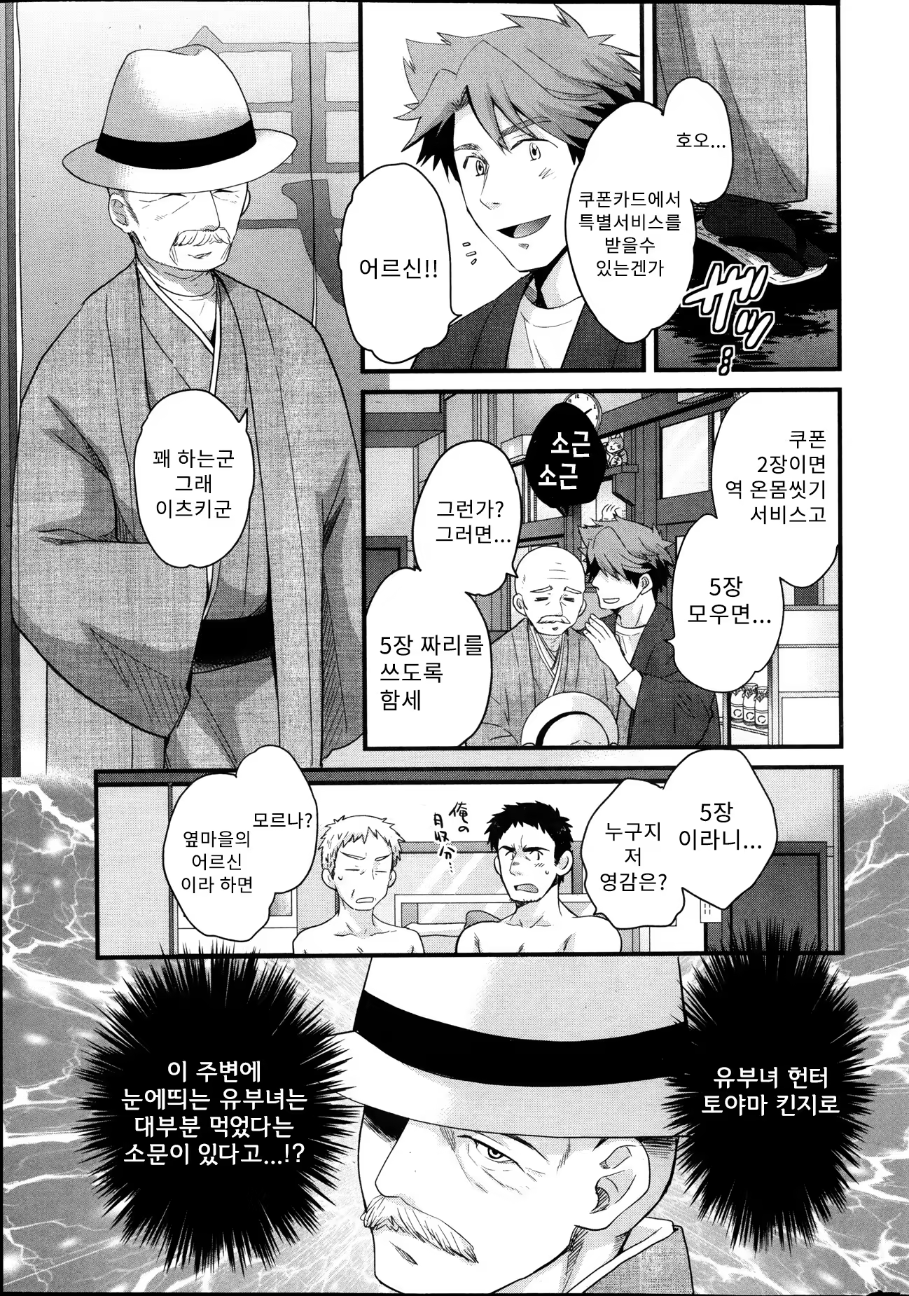 Content 759463 - 10 페이지