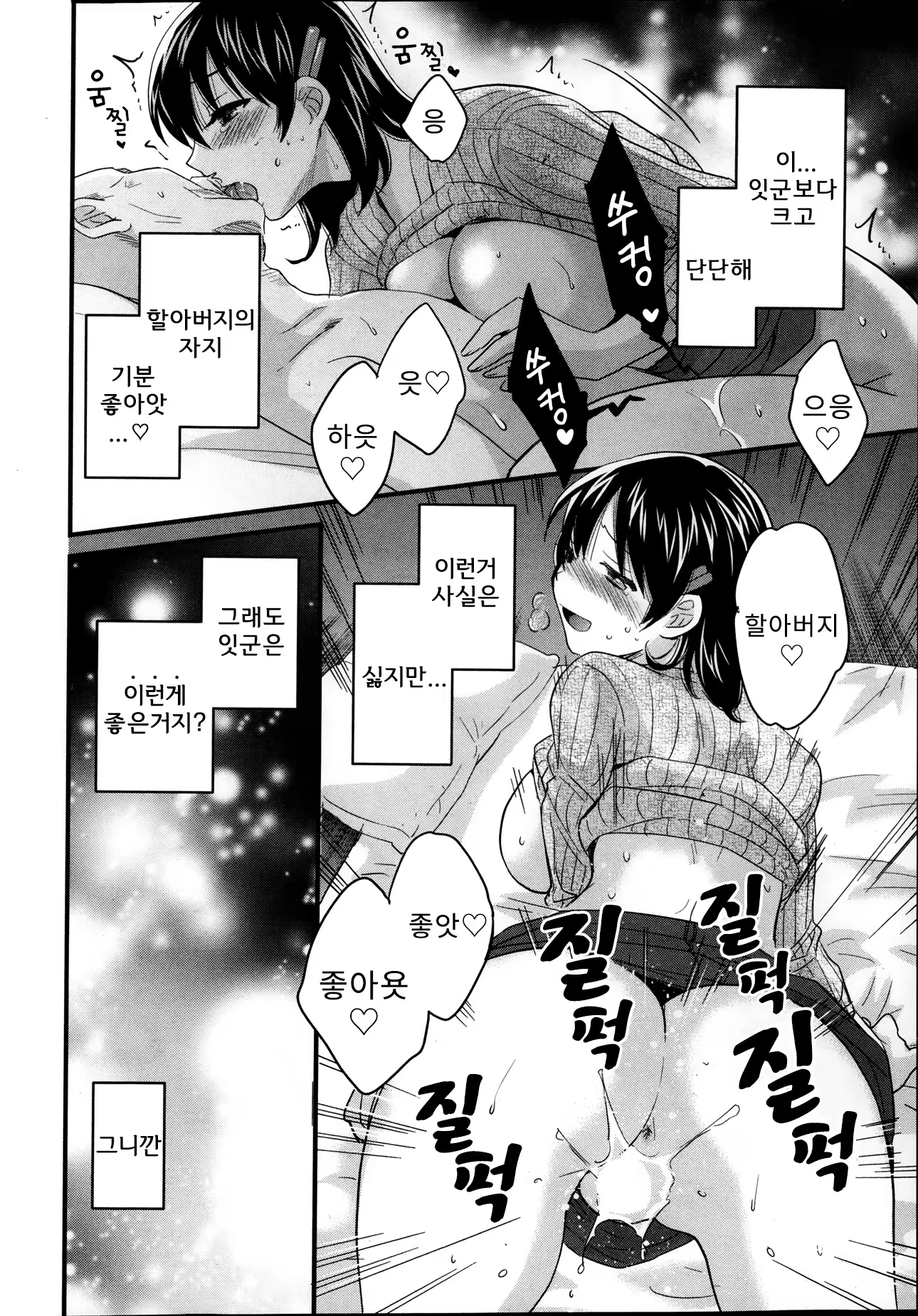 Content 759463 - 17 페이지
