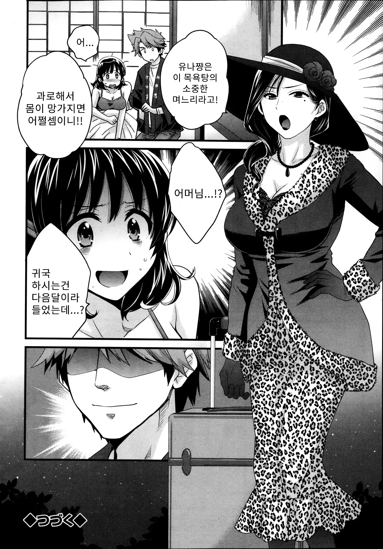 Content 759463 - 21 페이지