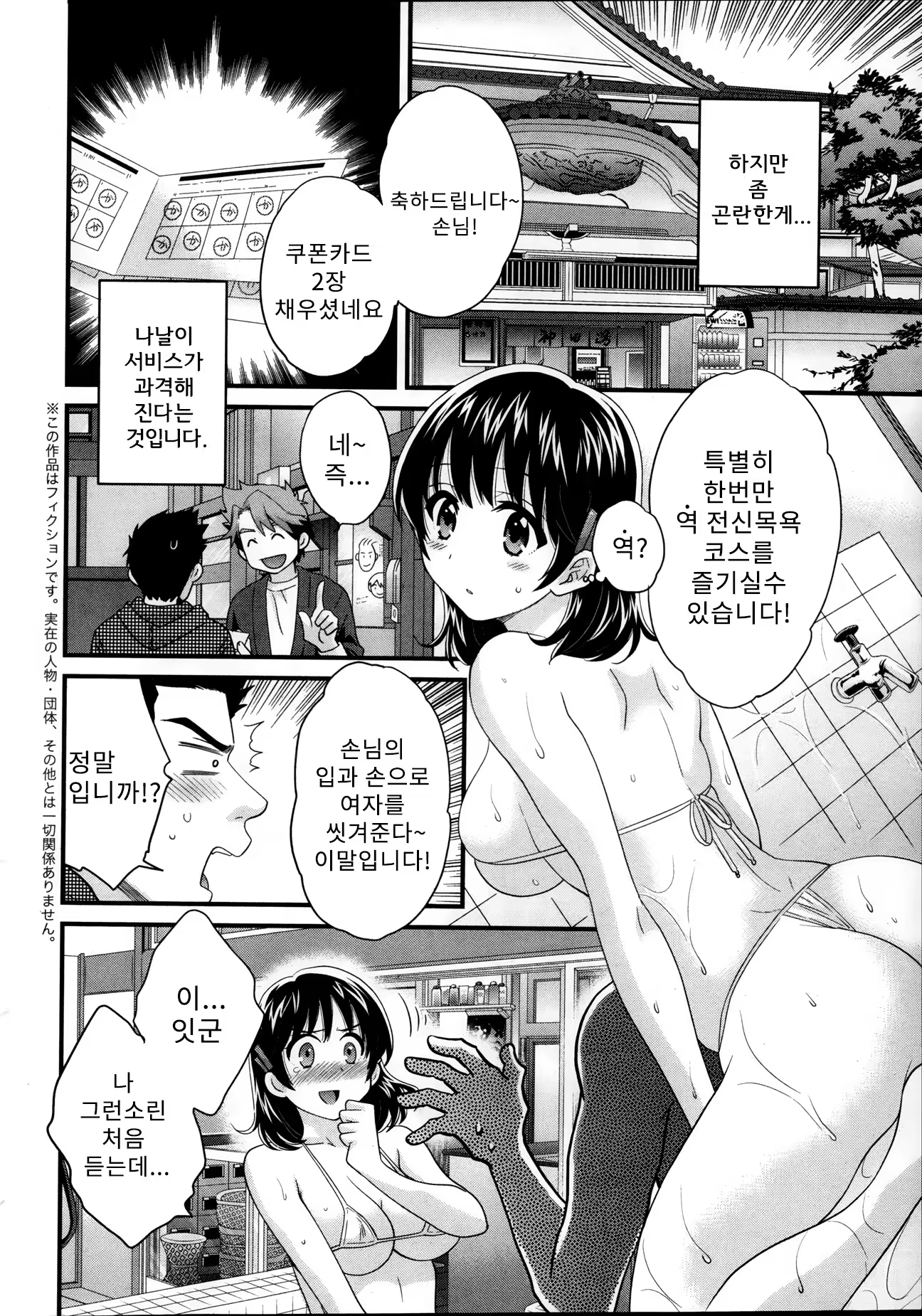 Content 759463 - 5 페이지