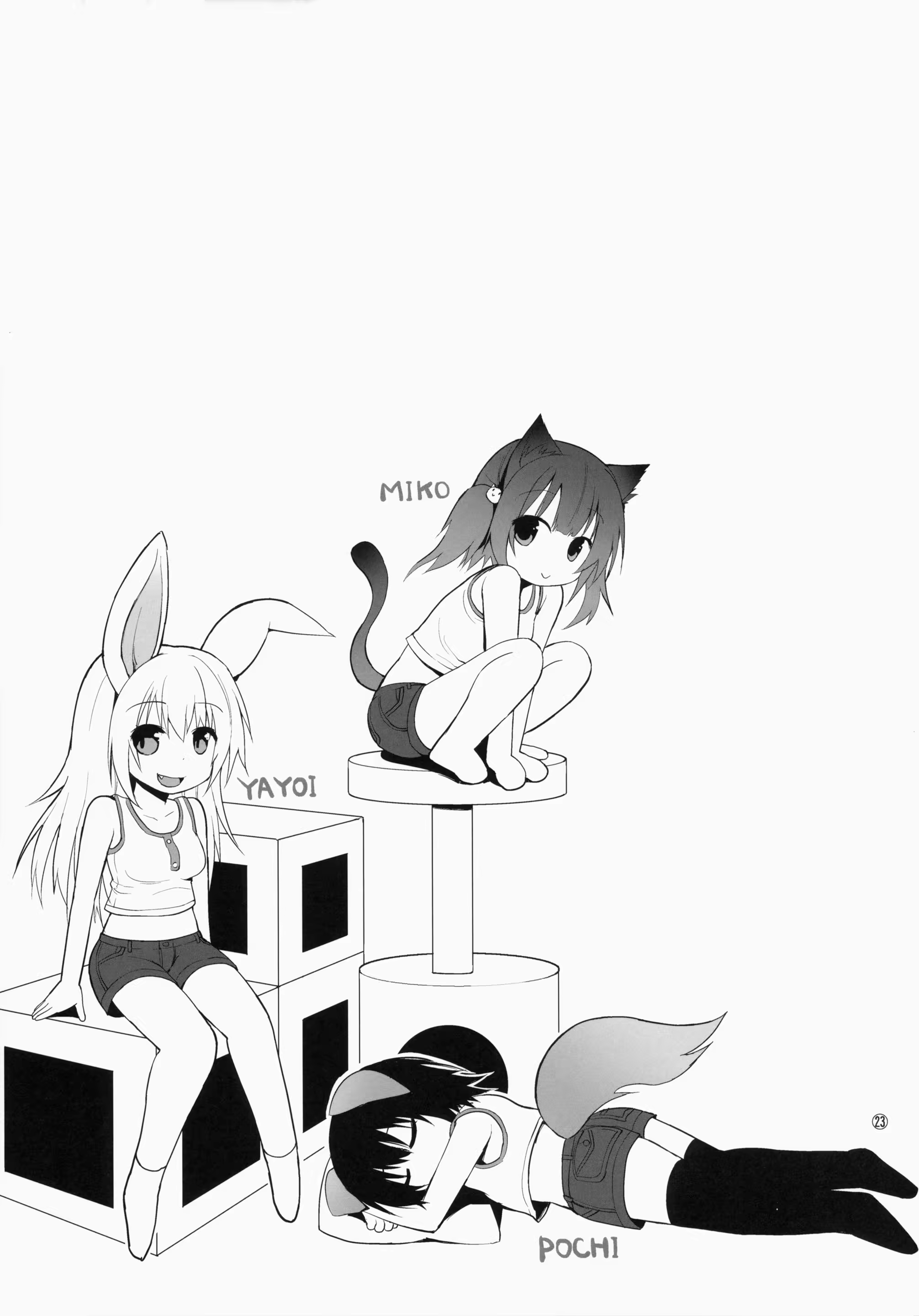 Content 759496 - 23 페이지