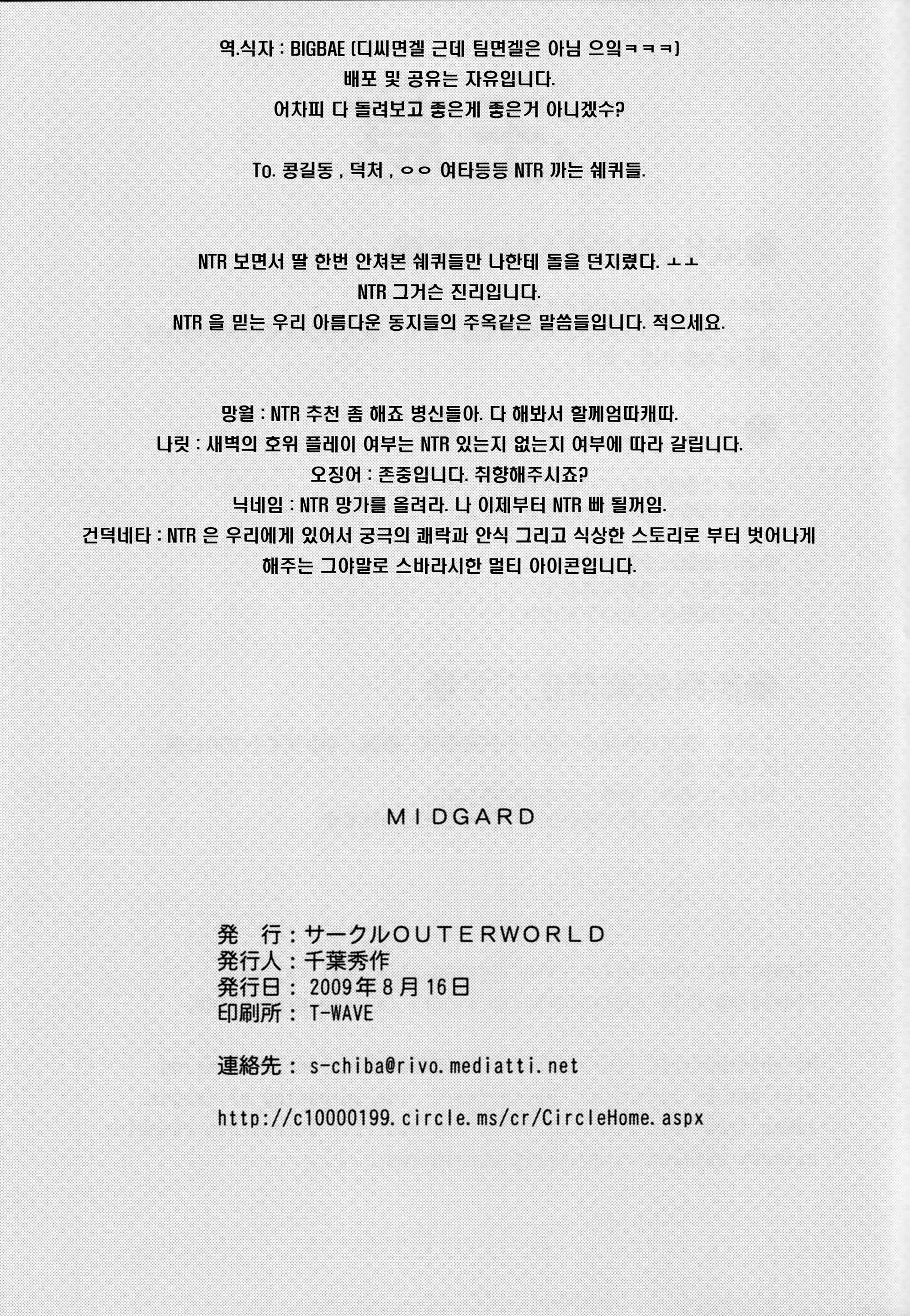 Content 759497 - 36 페이지