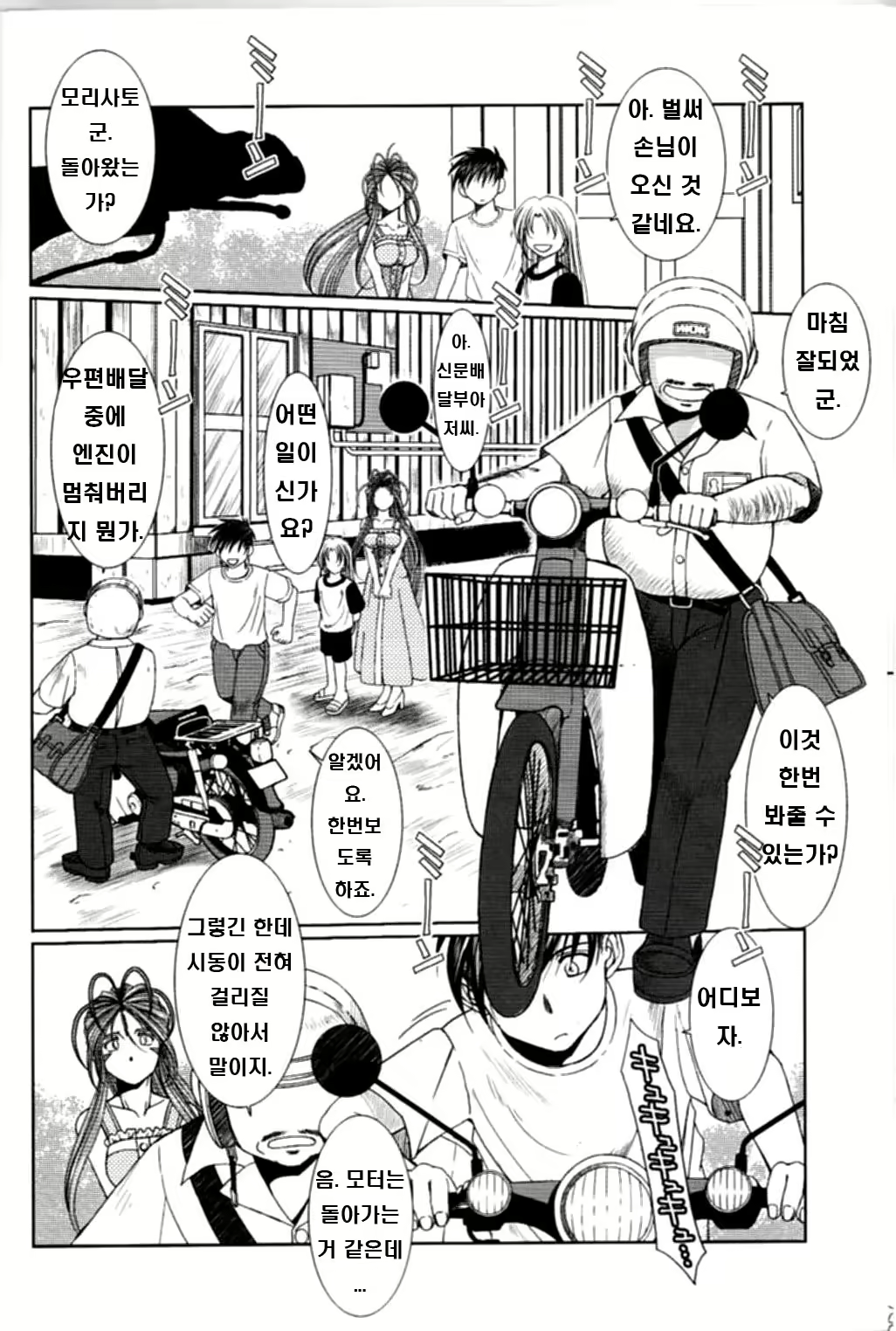 Content 759497 - 7 페이지