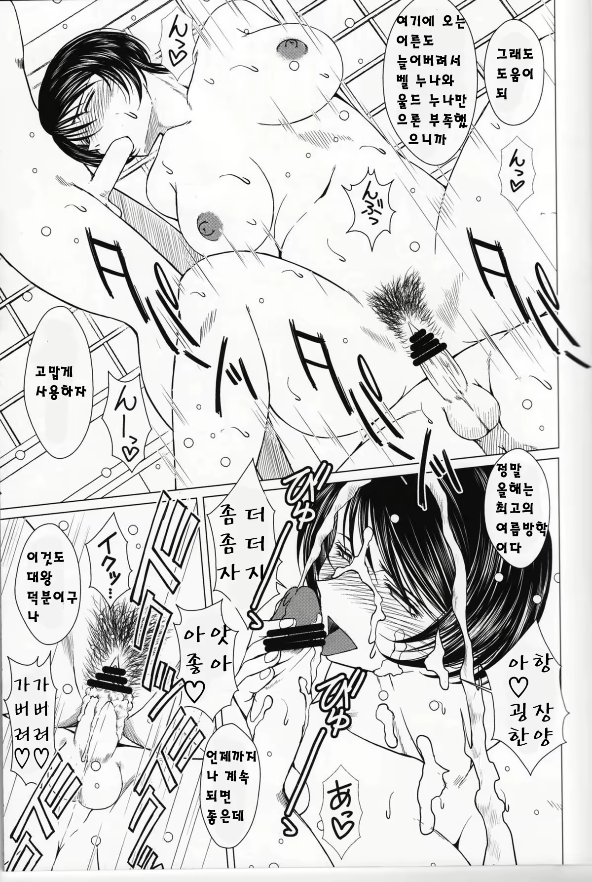 Content 759501 - 4 페이지