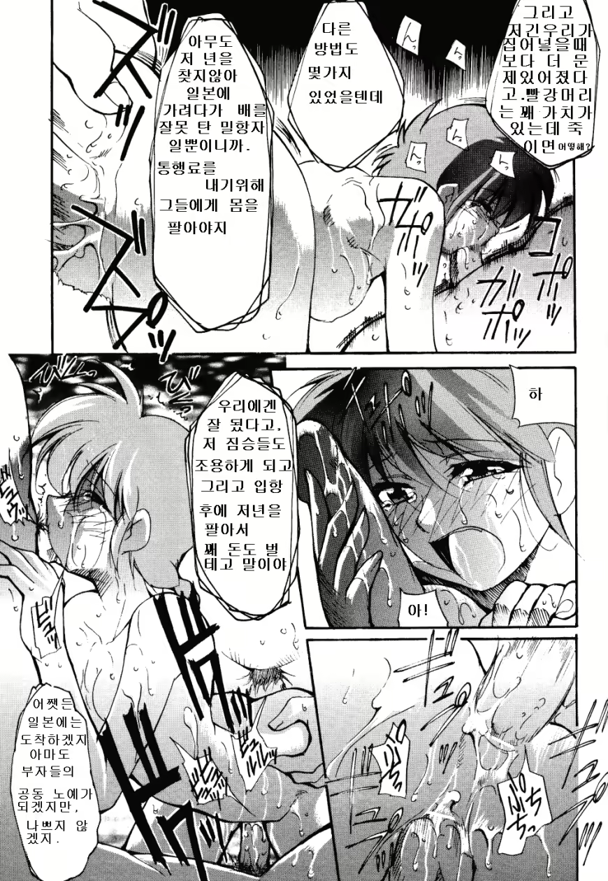Content 759657 - 12 페이지