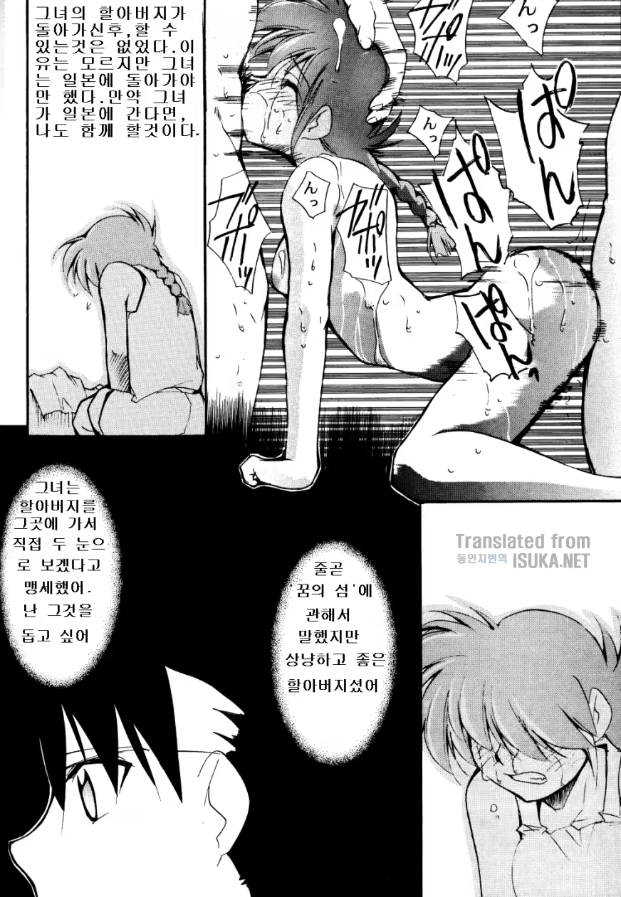 Content 759657 - 20 페이지