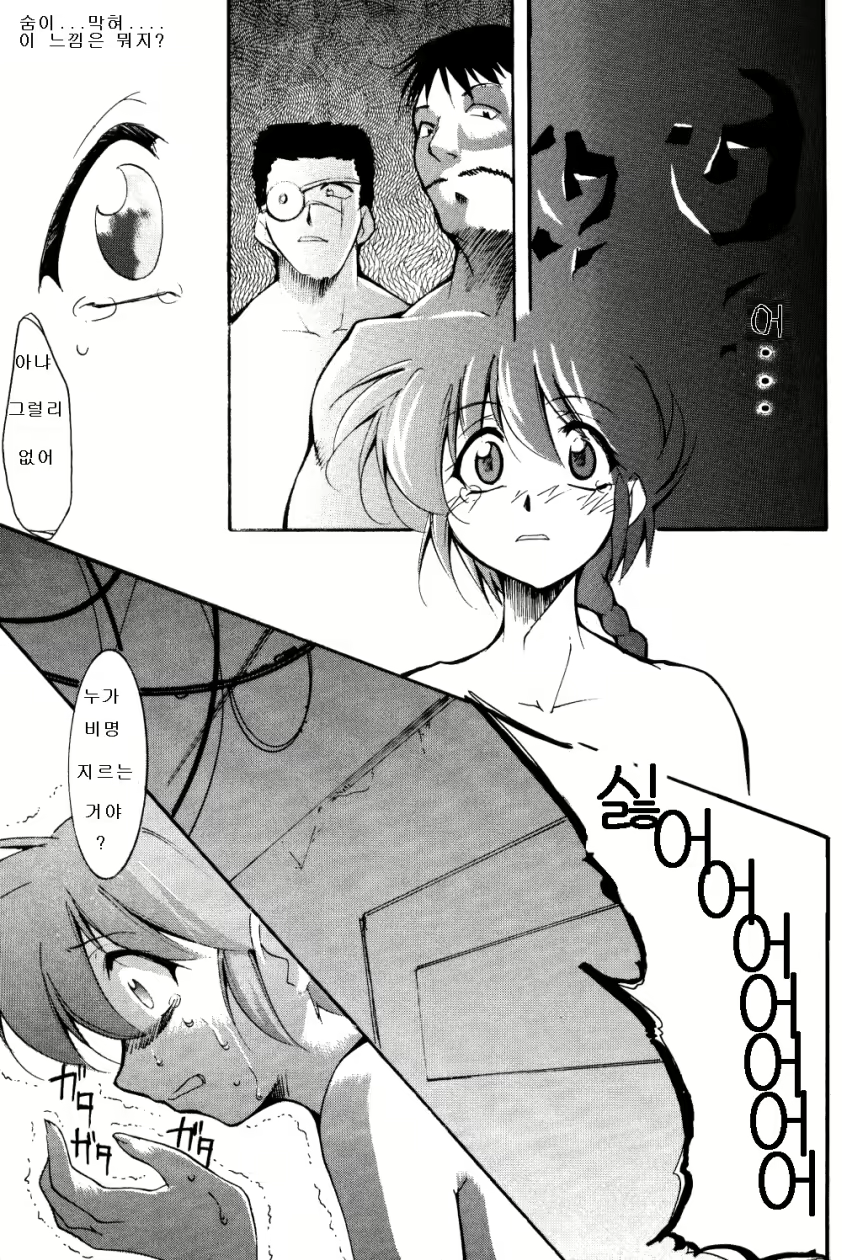 Content 759657 - 8 페이지