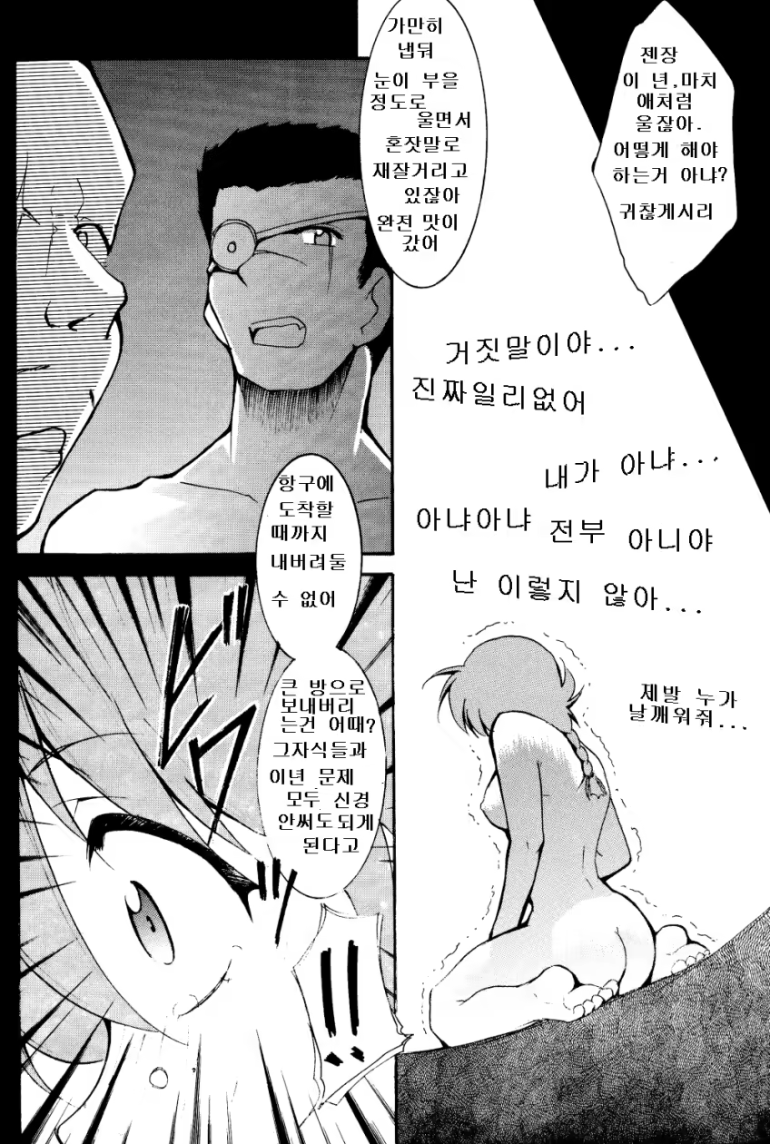 Content 759657 - 9 페이지