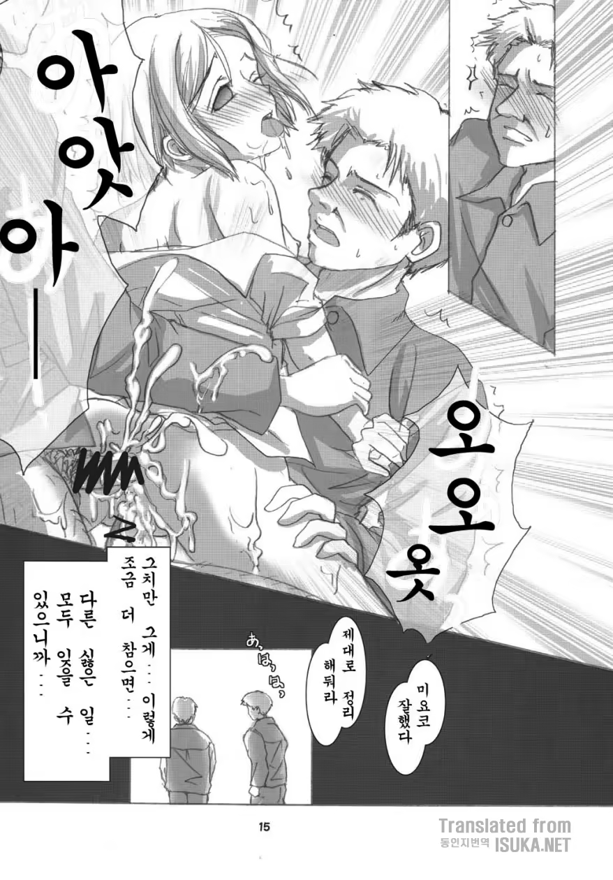 Content 759673 - 14 페이지