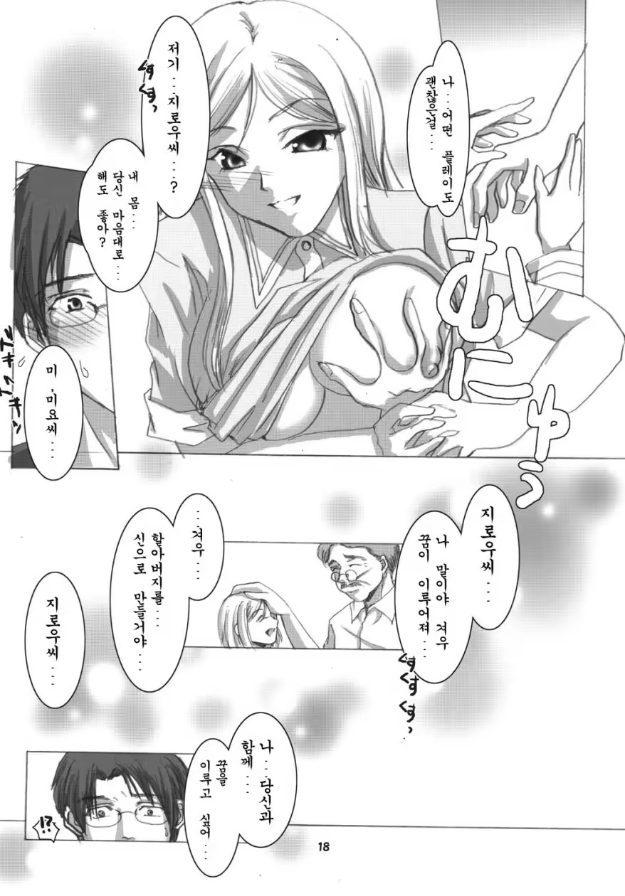 Content 759673 - 17 페이지