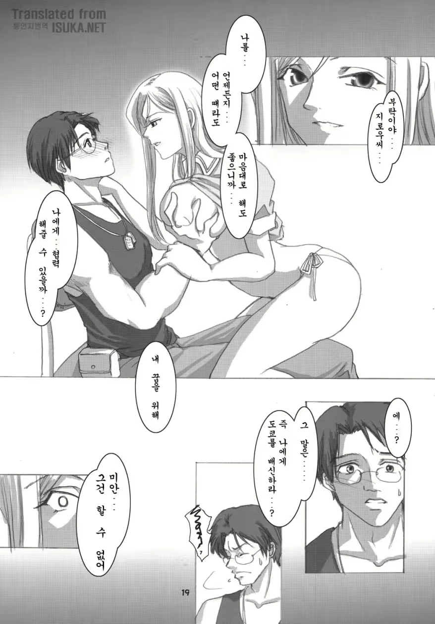 Content 759673 - 18 페이지
