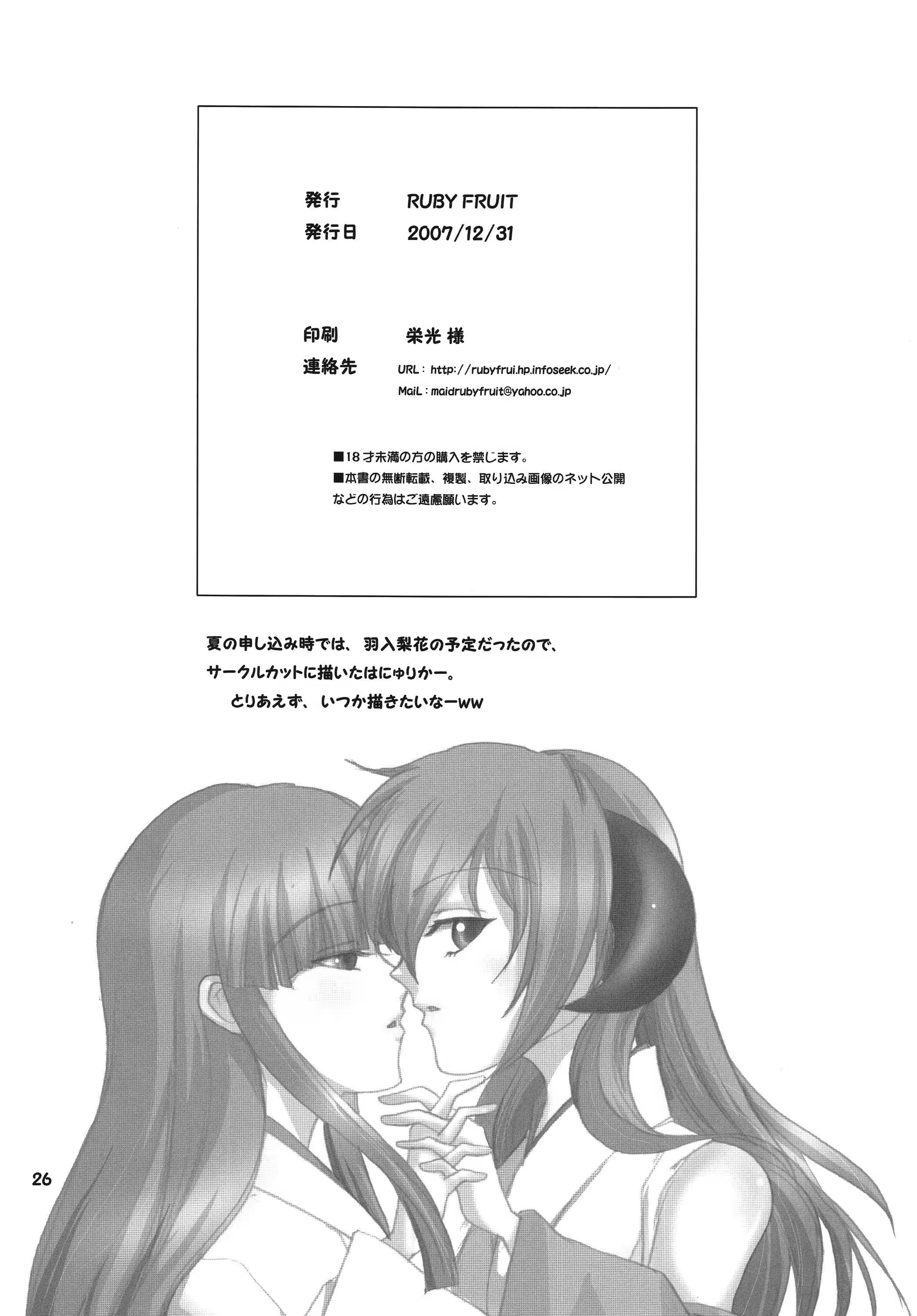 Content 759673 - 25 페이지