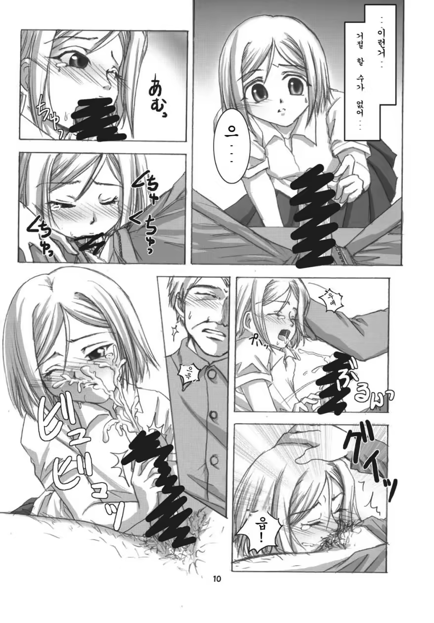 Content 759673 - 9 페이지