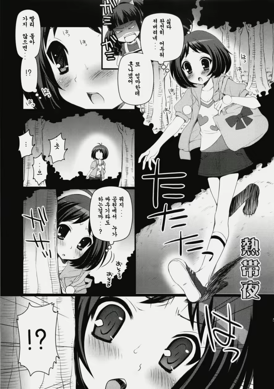 Content 759687 - 4 페이지