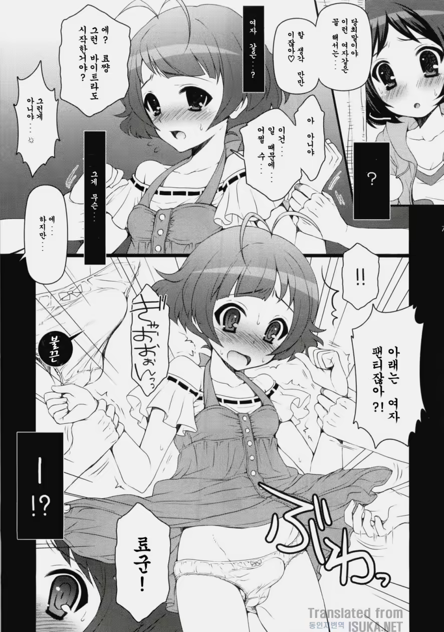 Content 759687 - 6 페이지