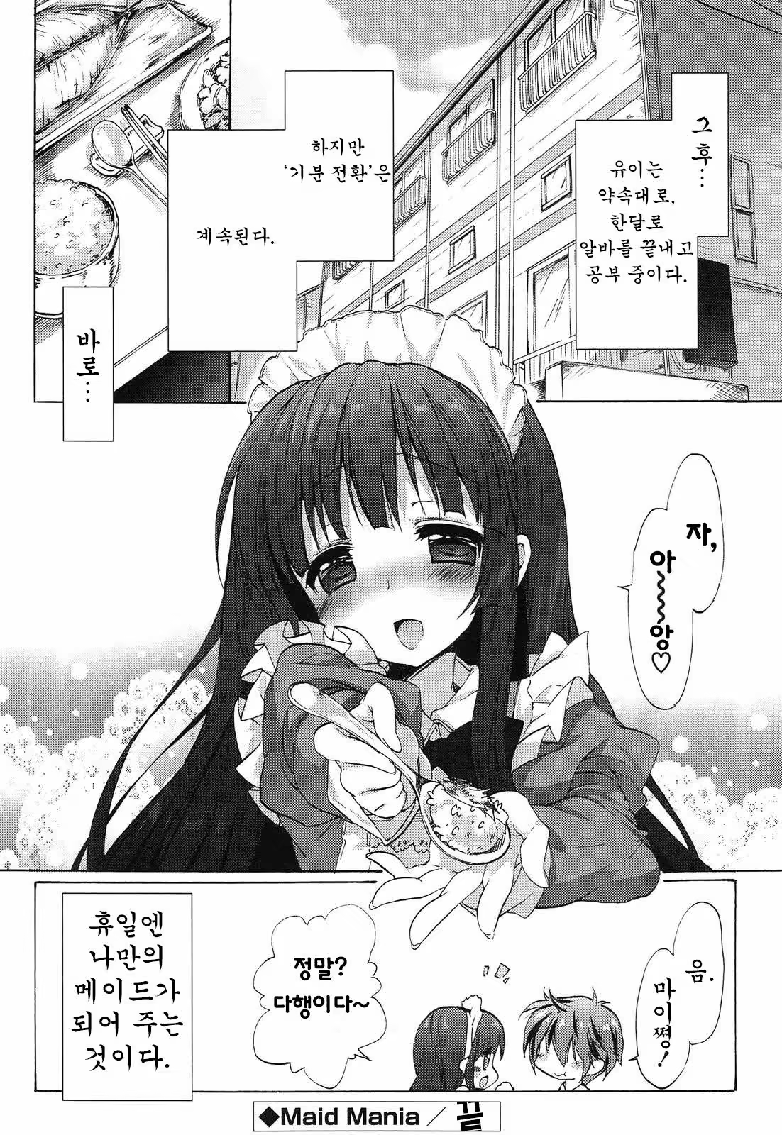 Content 759754 - 21 페이지